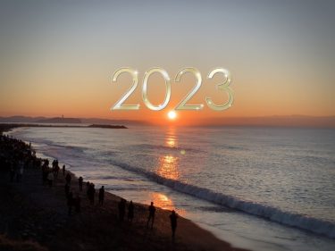 【㊗新年！】2023年の夢🏓を教えてください！！