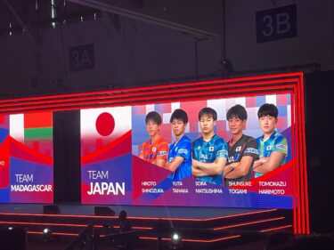 世界卓球出場の日本男子チーム